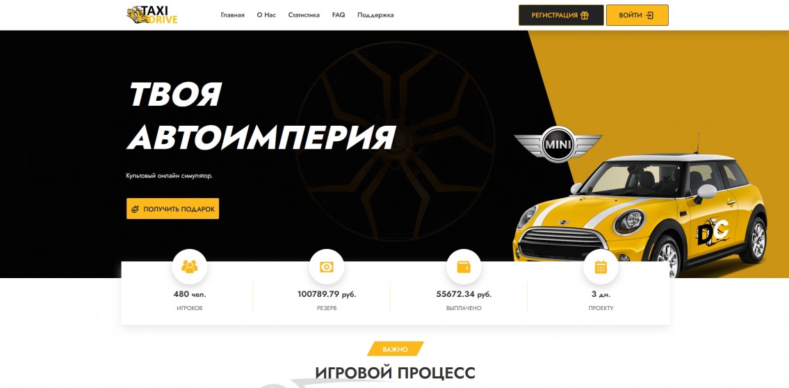 Taxi Drive