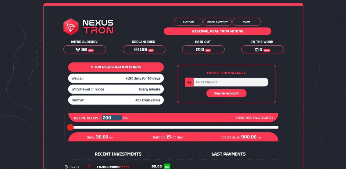 NexusTron