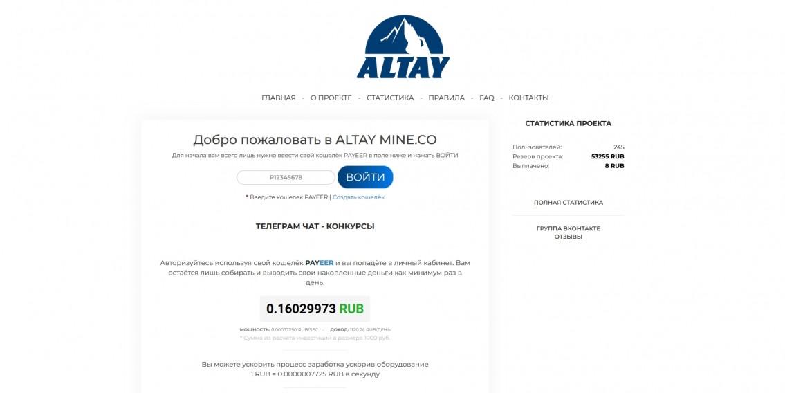 AltayMine