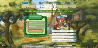 Prostokvashino