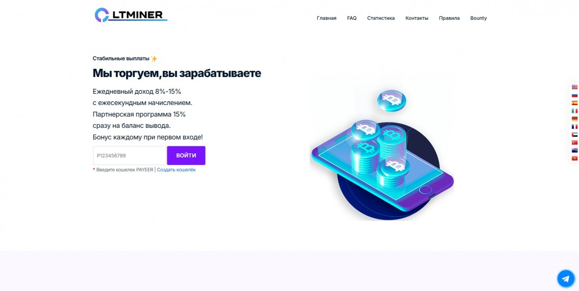 LTminer